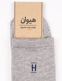 جوراب مردانه نیم ساق ساده هیوان - تصویر 3