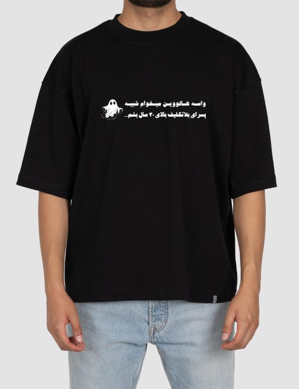 تیشرت باکسی روح خبیث - تصویر 1