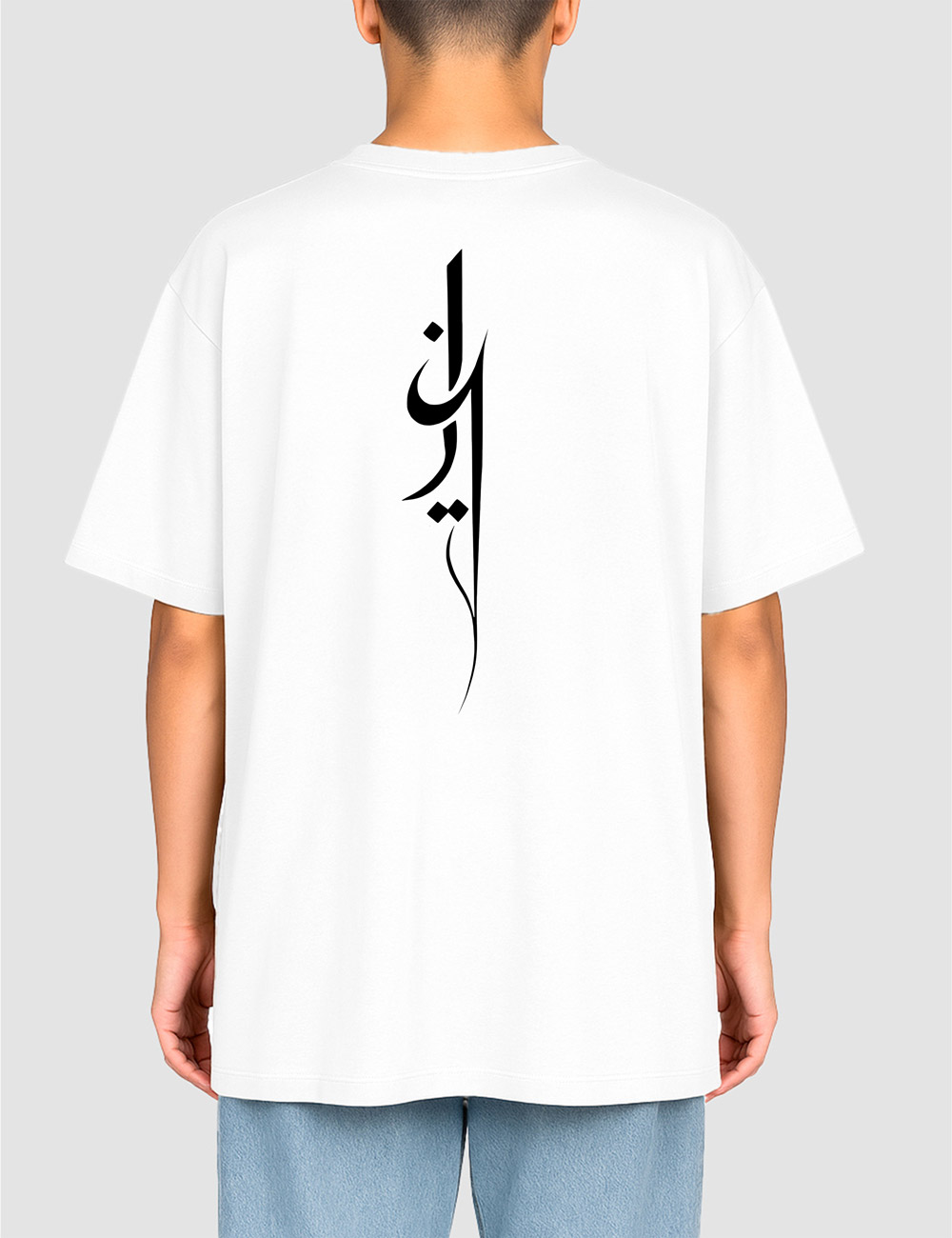 تیشرت چاپی تایپوگرافی ایران تیشرت چاپی تایپوگرافی ایران - تصویر 1