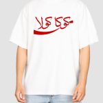 تیشرت چاپی کوکاکولا