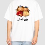 تیشرت چاپی پت و مت