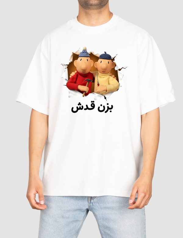 تیشرت چاپی پت و مت